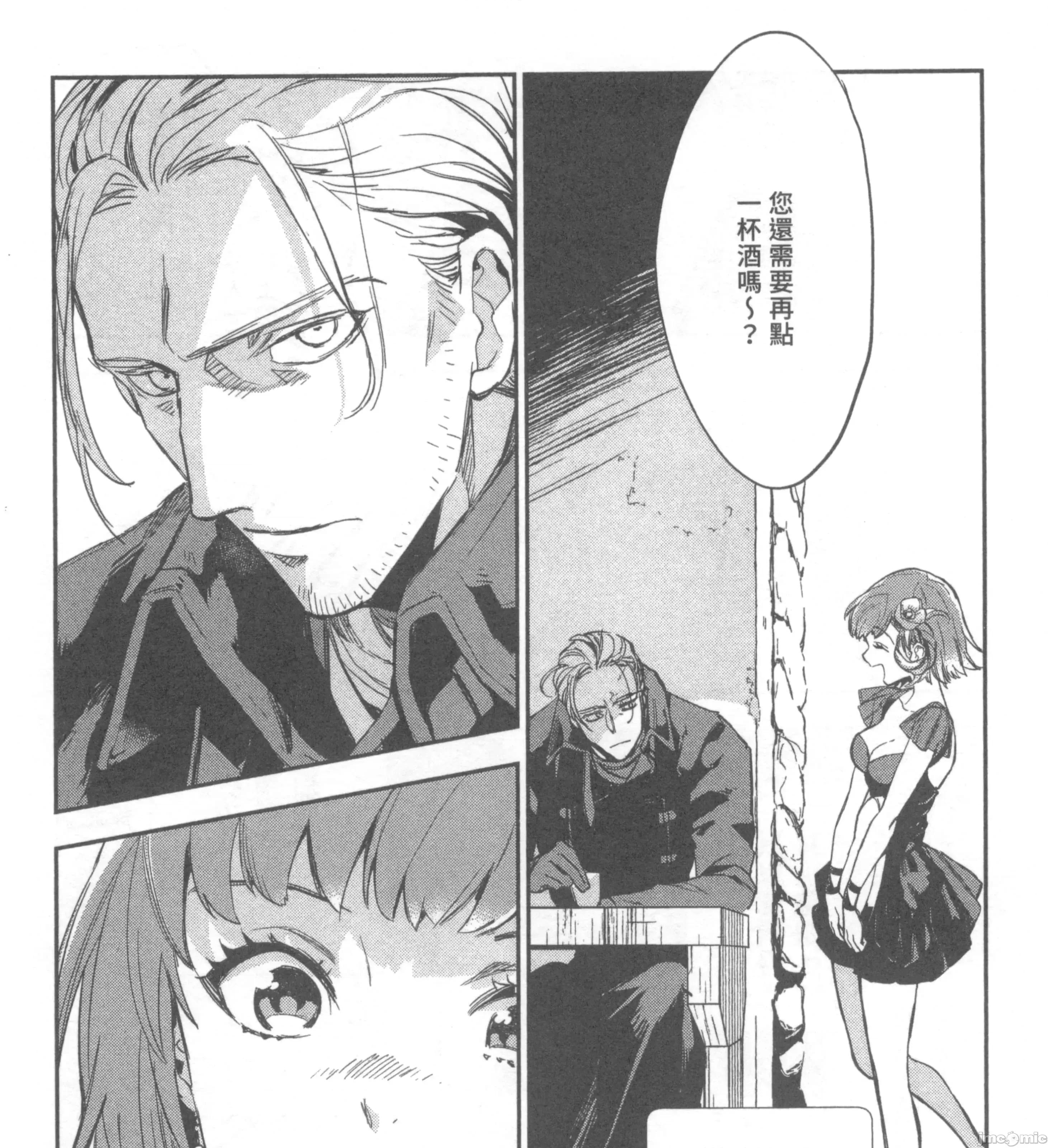 女高中生小春在异世界成为娼妓 女高中生小春在异世界2 第233页