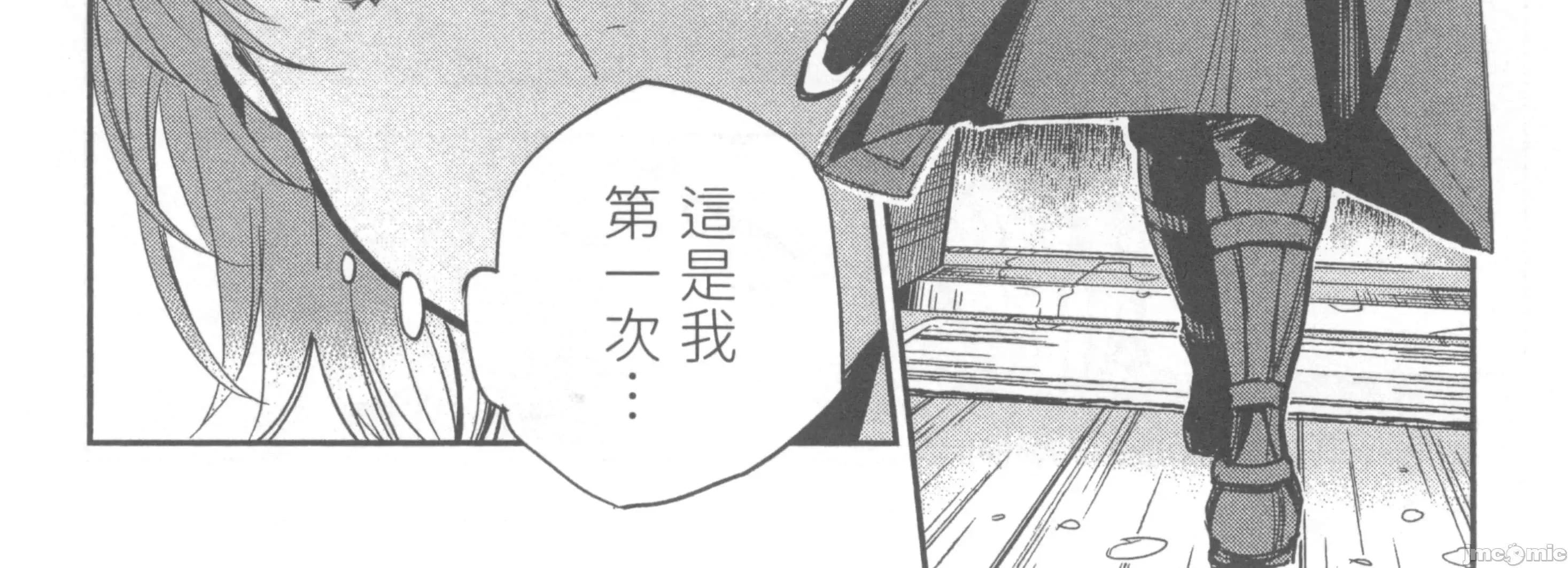 女高中生小春在异世界成为娼妓 女高中生小春在异世界2 第238页
