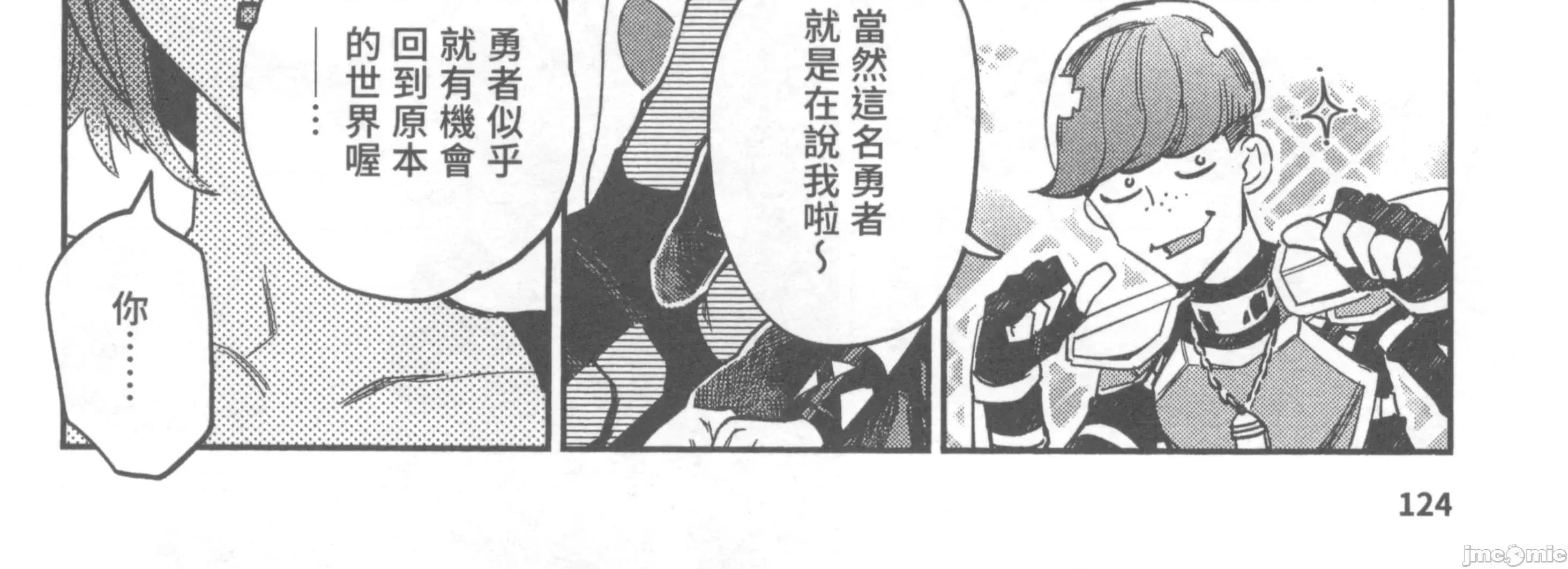 女高中生小春在异世界成为娼妓 女高中生小春在异世界2 第254页
