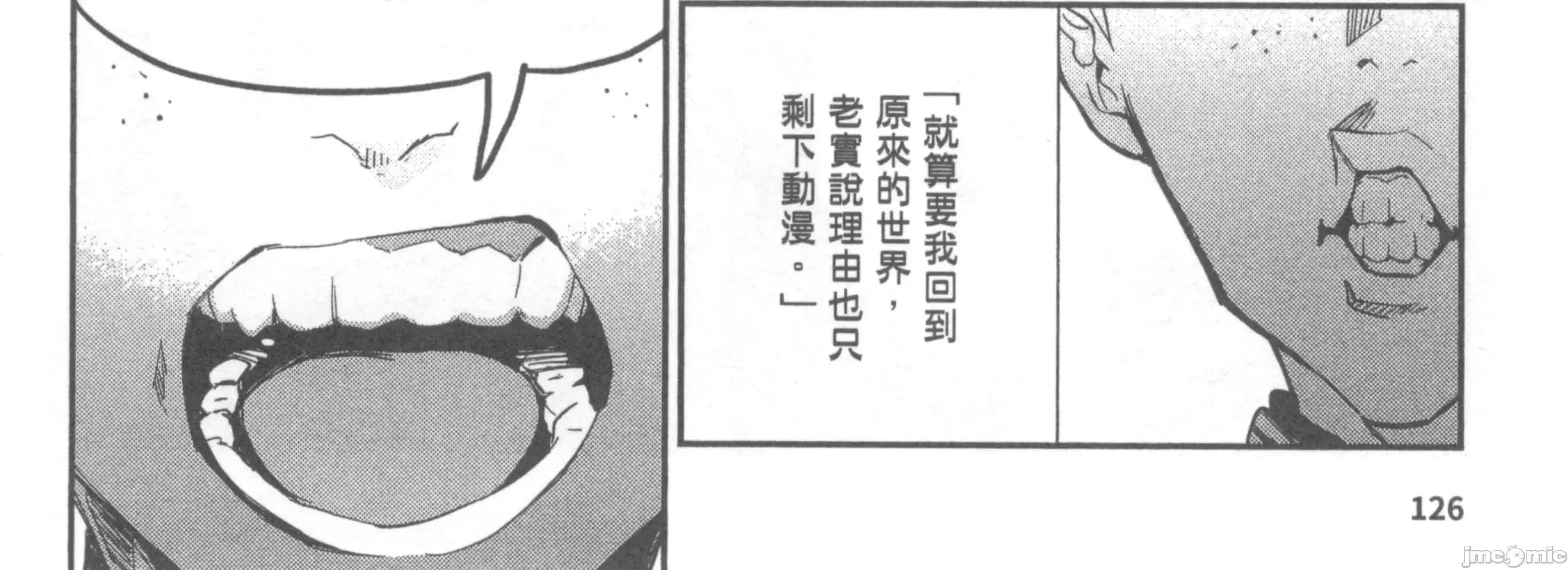 女高中生小春在异世界成为娼妓 女高中生小春在异世界2 第258页