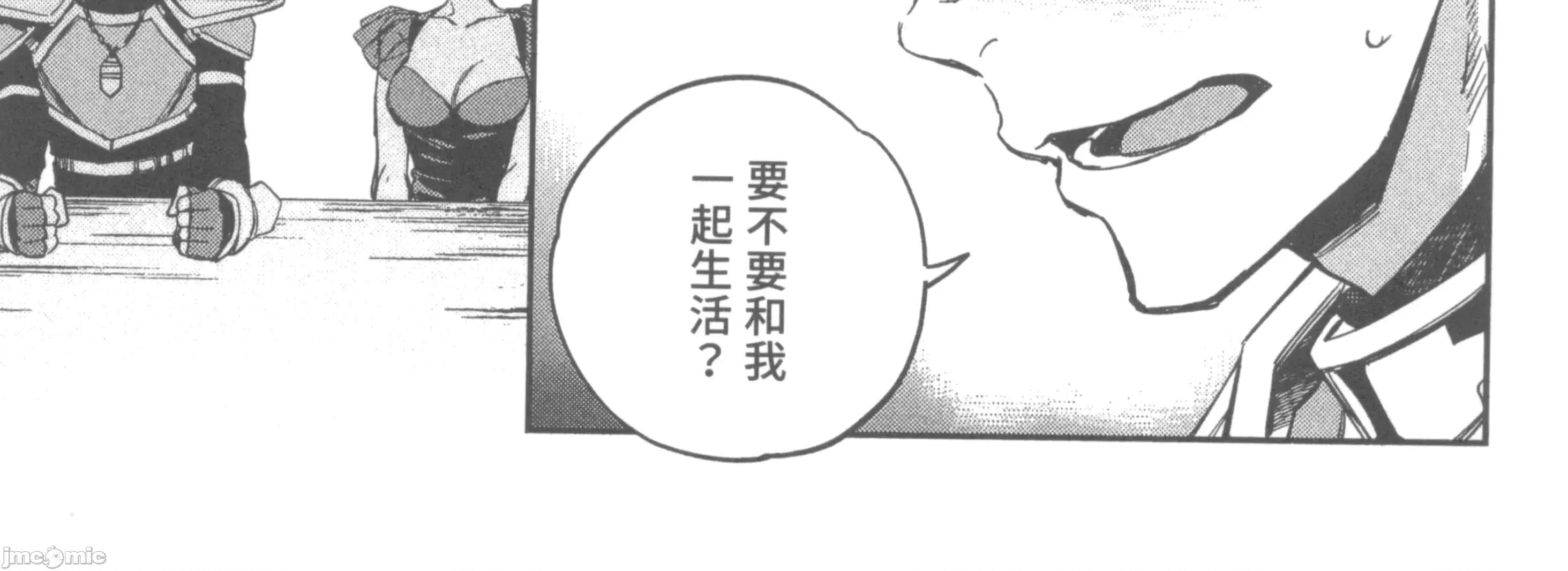 女高中生小春在异世界成为娼妓 女高中生小春在异世界2 第272页