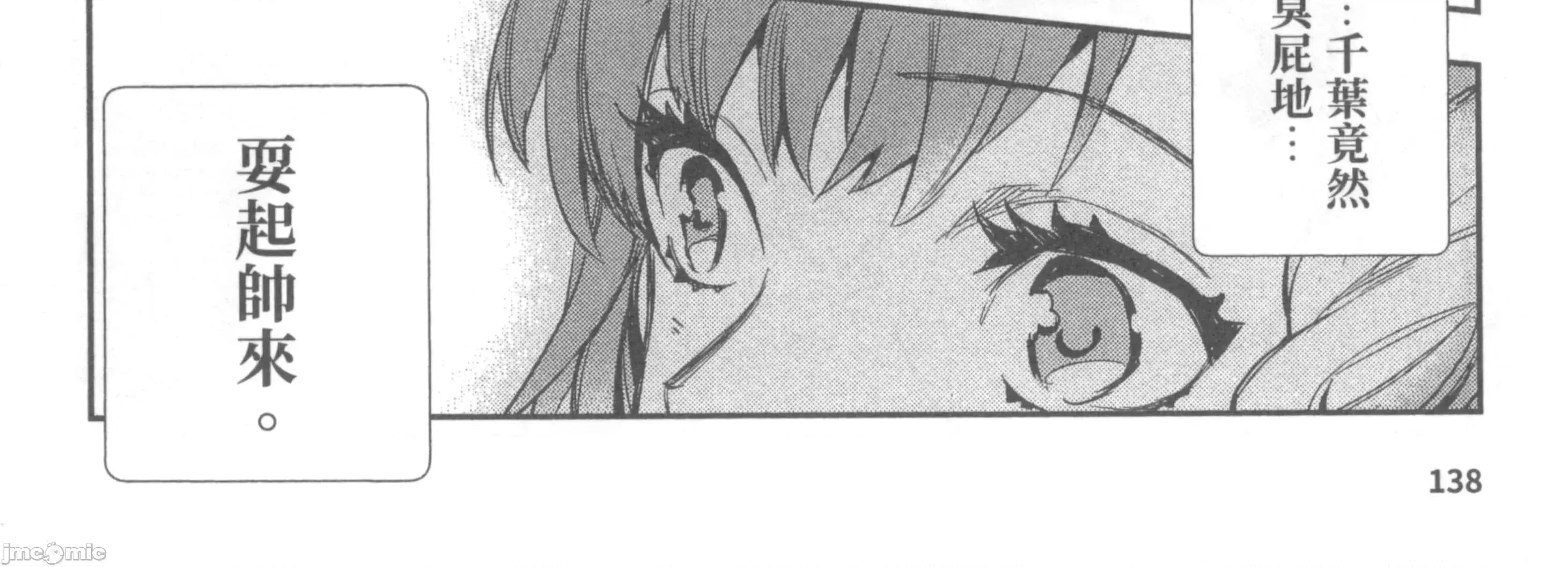 女高中生小春在异世界成为娼妓 女高中生小春在异世界2 第282页