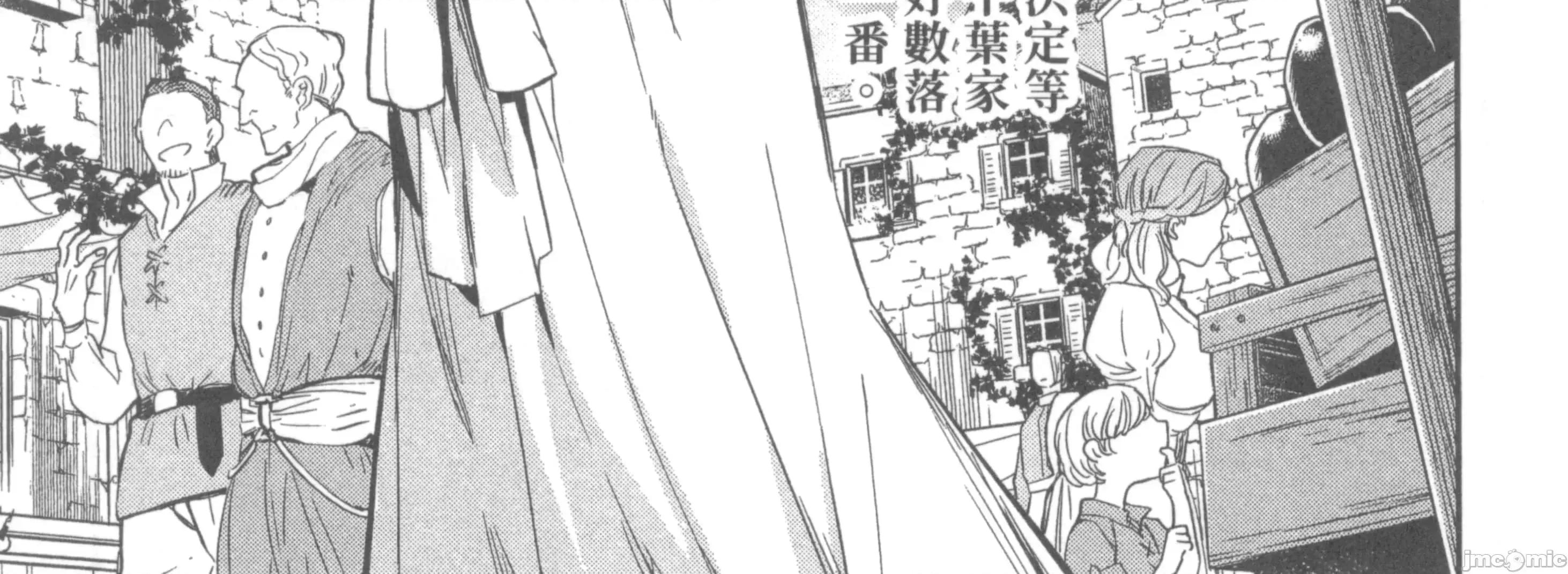 女高中生小春在异世界成为娼妓 女高中生小春在异世界2 第284页