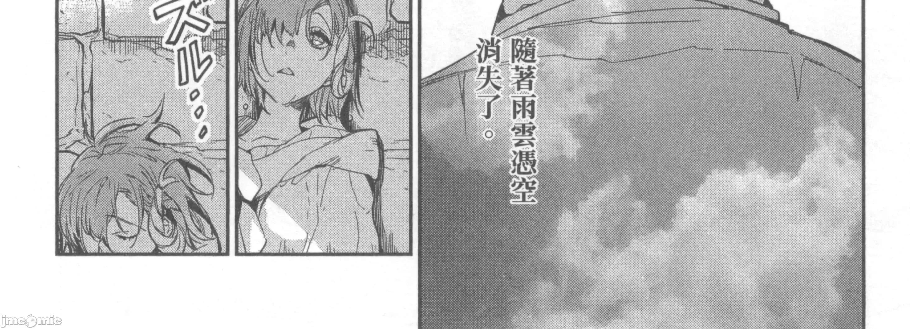女高中生小春在异世界成为娼妓 女高中生小春在异世界2 第298页