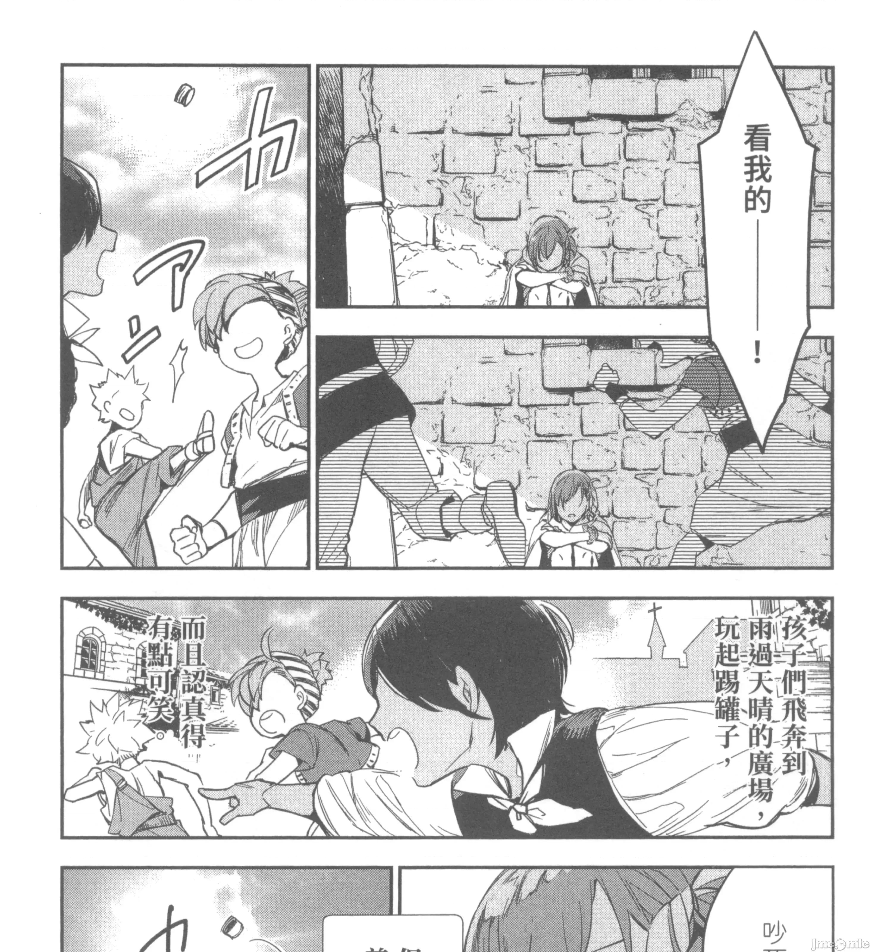 女高中生小春在异世界成为娼妓 女高中生小春在异世界2 第303页