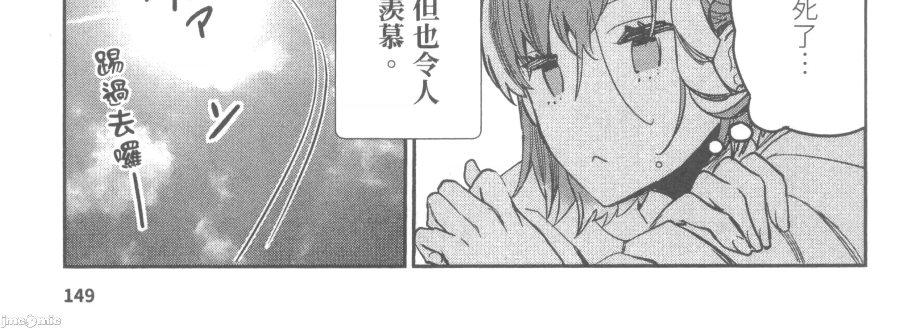 女高中生小春在异世界成为娼妓 女高中生小春在异世界2 第304页