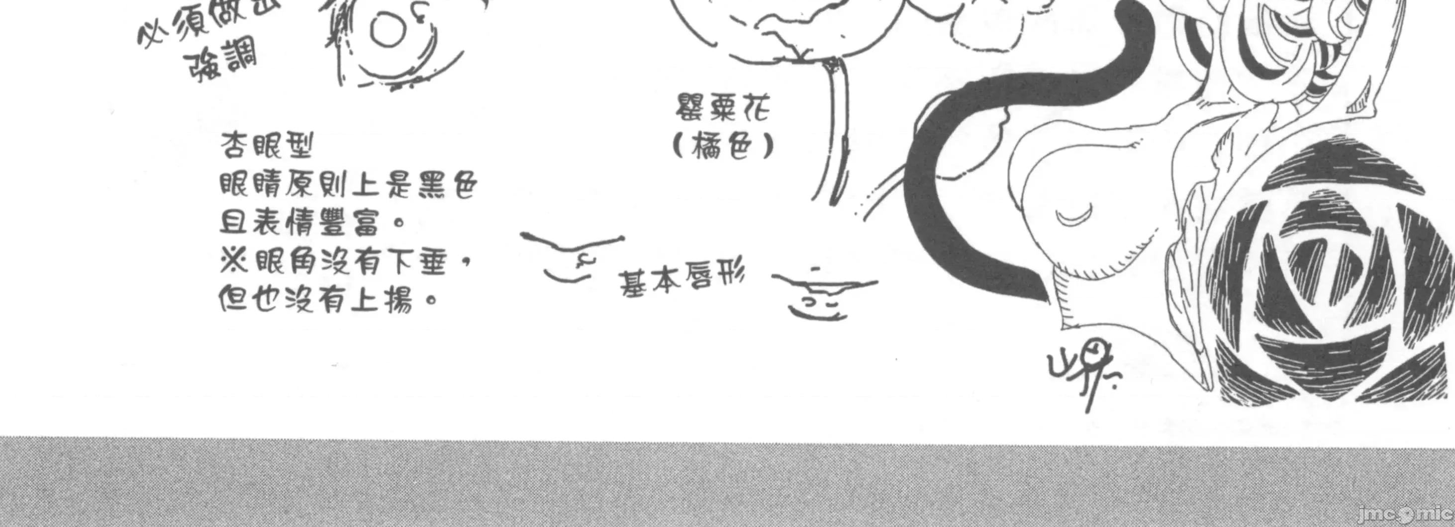 女高中生小春在异世界成为娼妓 女高中生小春在异世界2 第318页