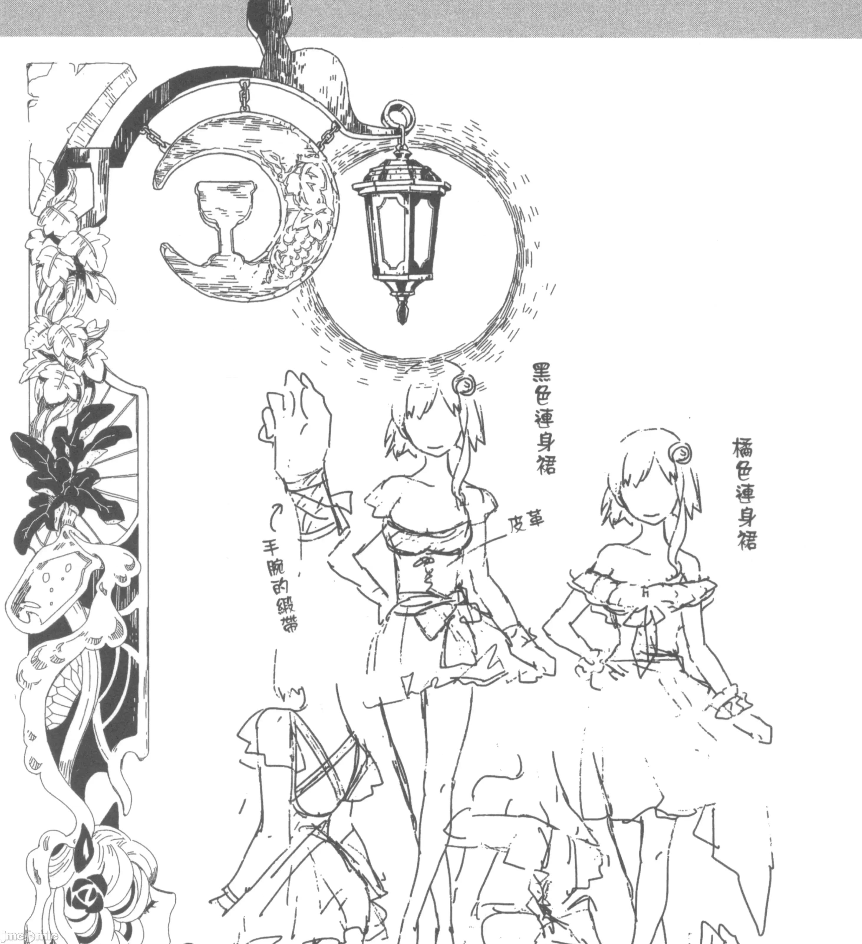 女高中生小春在异世界成为娼妓 女高中生小春在异世界2 第319页