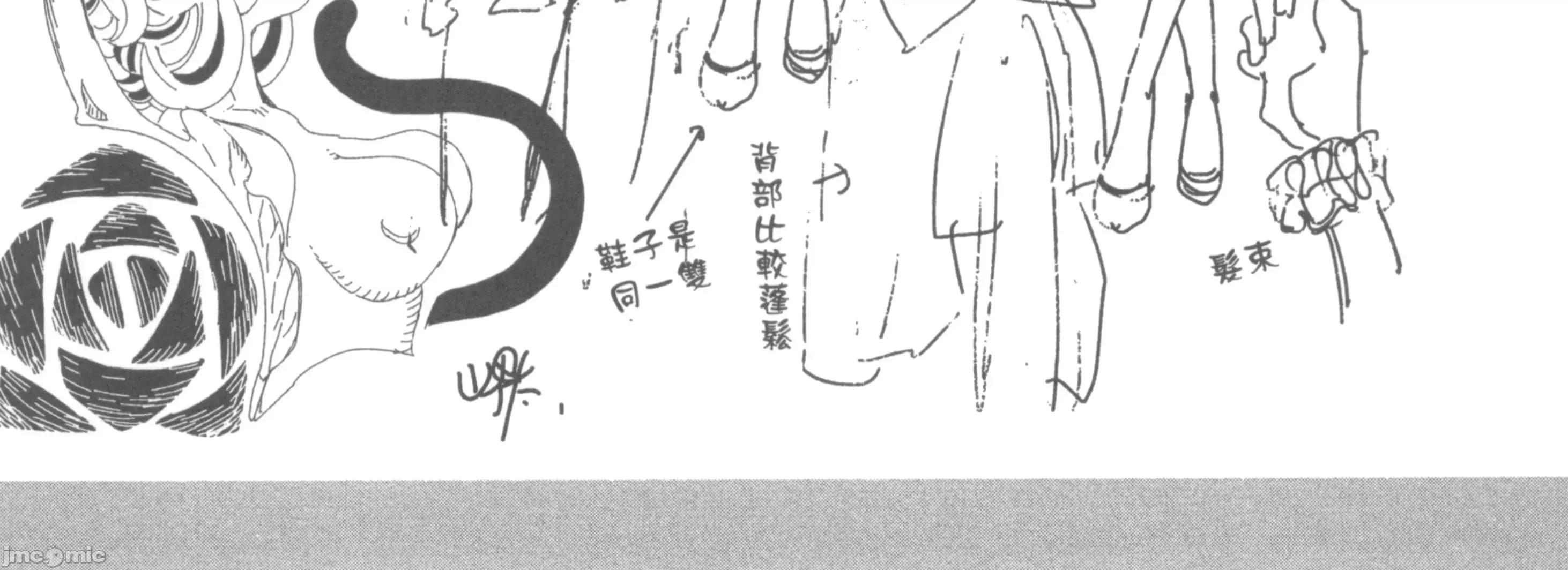 女高中生小春在异世界成为娼妓 女高中生小春在异世界2 第320页