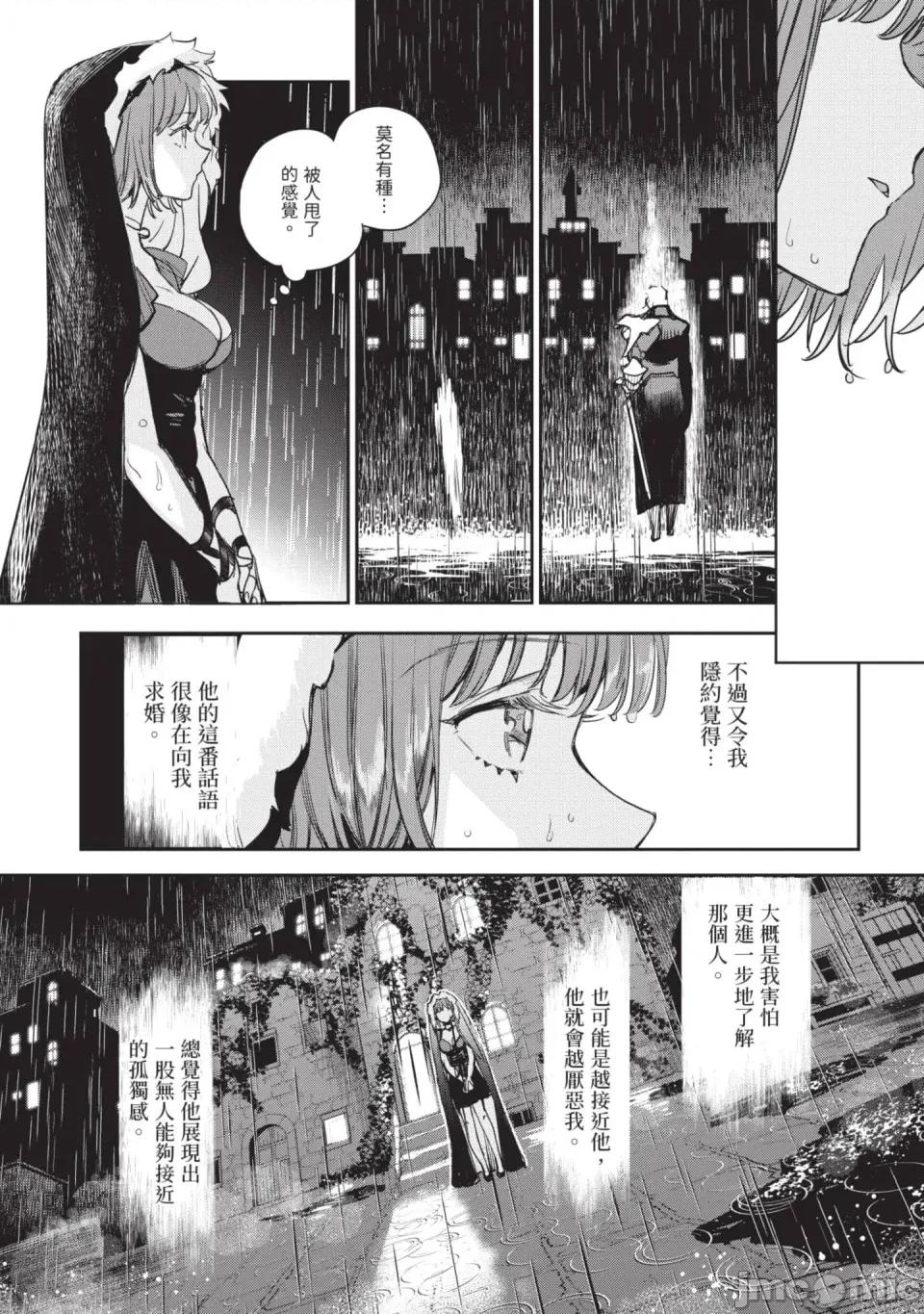 女高中生小春在异世界成为娼妓 [山田J太,平鸟コウ] JKハルは异世界で娼妇になった 6＼女高中生小春在异世界成为娼妓 6 [中国翻译] 第128页