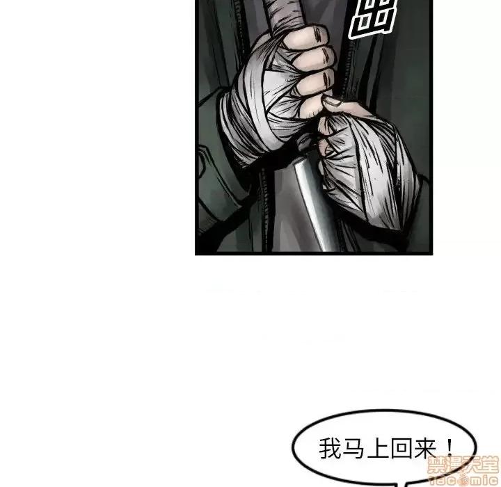 TWOMEN~共存 TWOMEN~共存 第32页