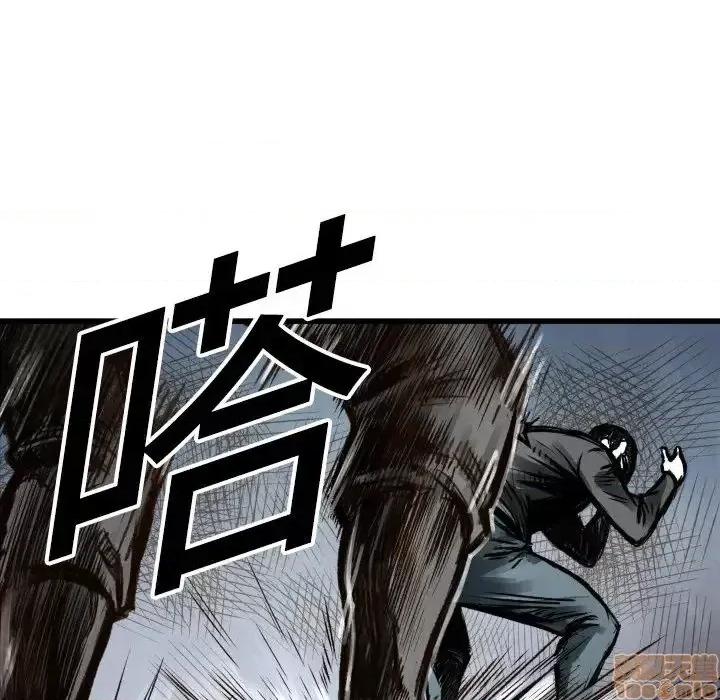 TWOMEN~共存 TWOMEN~共存 第46页
