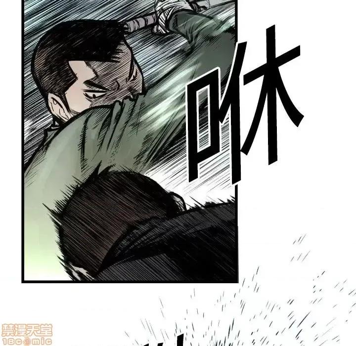 TWOMEN~共存 TWOMEN~共存 第48页