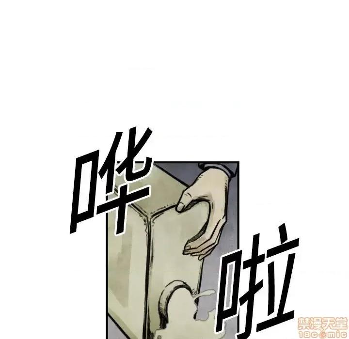 TWOMEN~共存 TWOMEN~共存 第68页