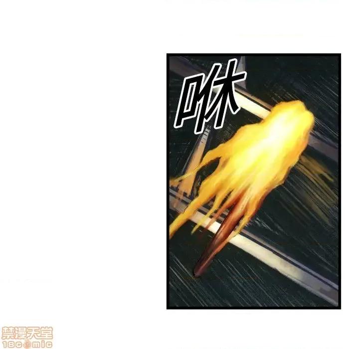 TWOMEN~共存 TWOMEN~共存 第73页