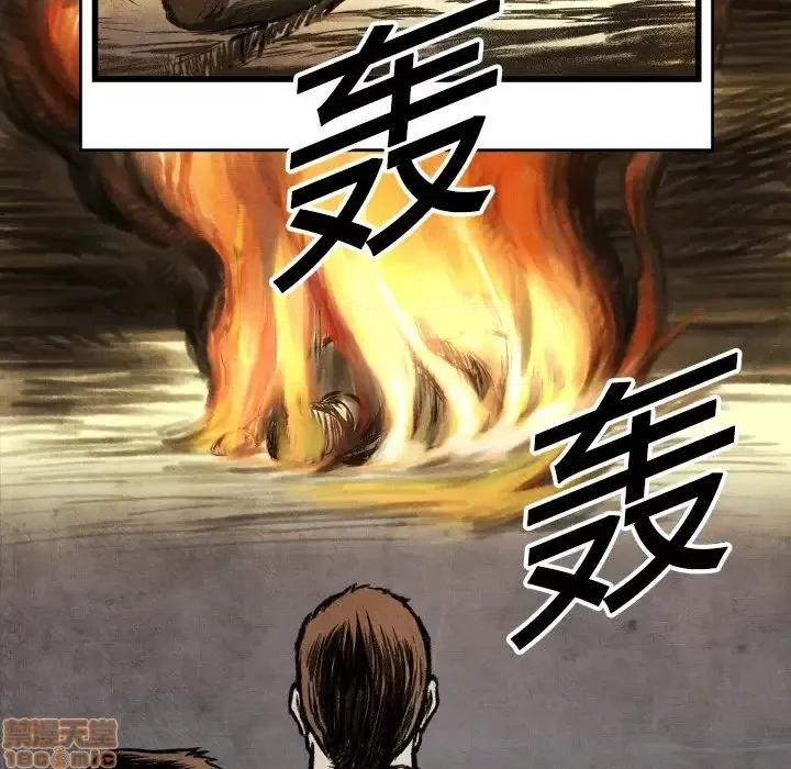 TWOMEN~共存 TWOMEN~共存 第75页