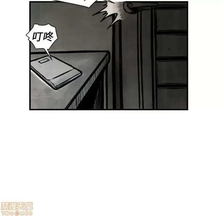 TWOMEN~共存 TWOMEN~共存 第129页