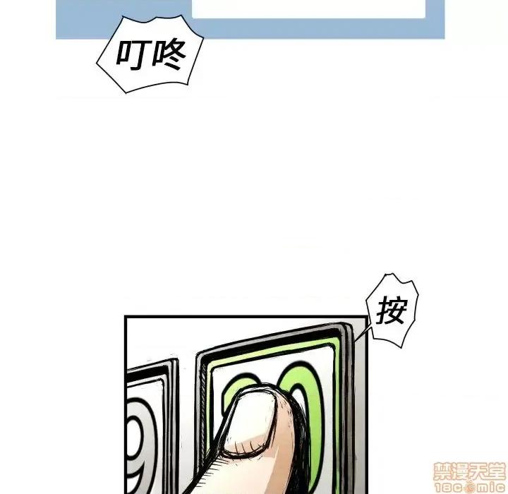 TWOMEN~共存 TWOMEN~共存 第131页