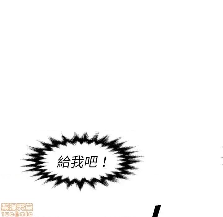 TWOMEN~共存 TWOMEN~共存 第161页
