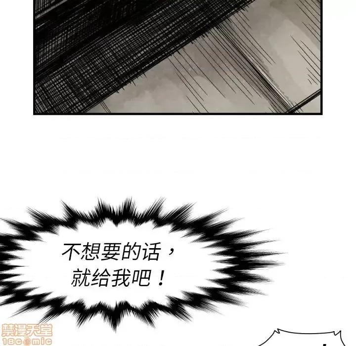 TWOMEN~共存 TWOMEN~共存 第164页