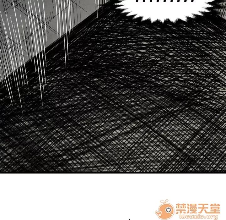 TWOMEN~共存 TWOMEN~共存 | 第2话 第44页