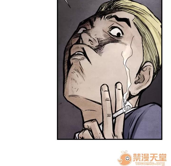 TWOMEN~共存 TWOMEN~共存 | 第2话 第79页