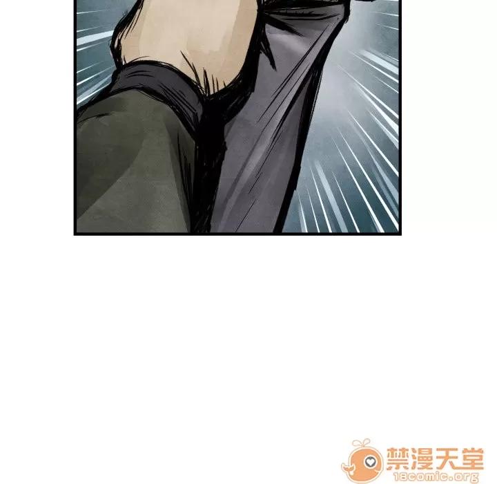 TWOMEN~共存 TWOMEN~共存 | 第2话 第103页