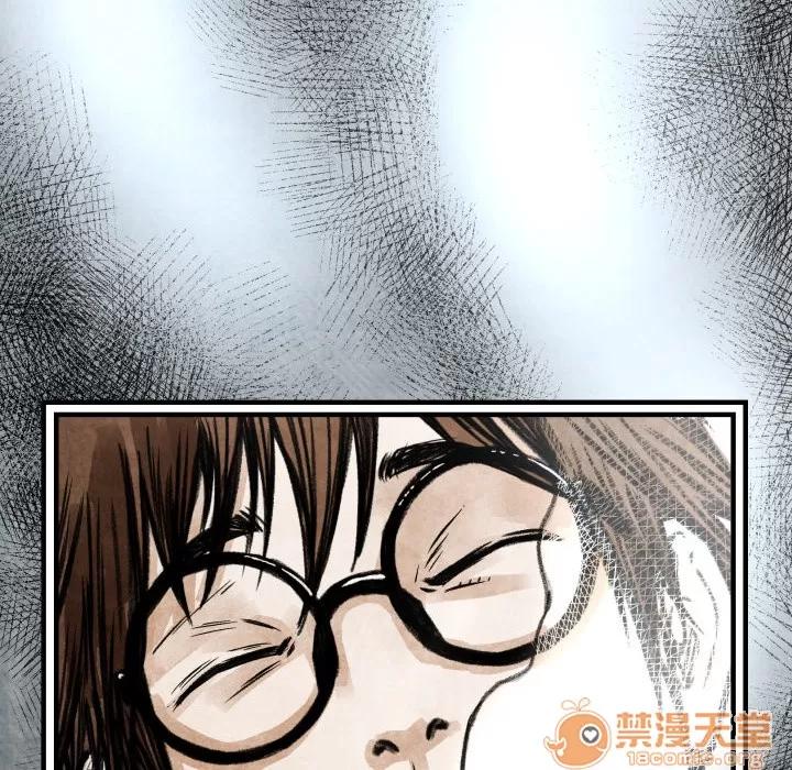 TWOMEN~共存 TWOMEN~共存 | 第3话 第15页