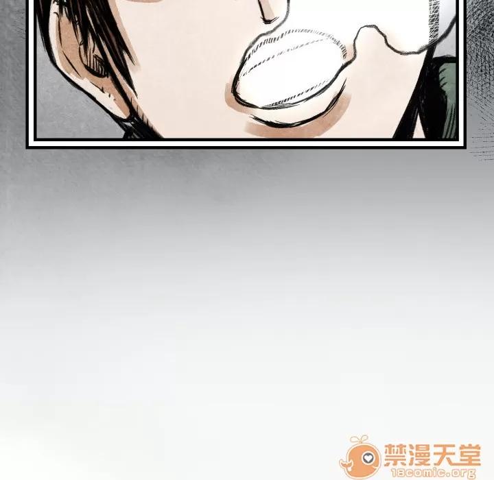 TWOMEN~共存 TWOMEN~共存 | 第3话 第16页