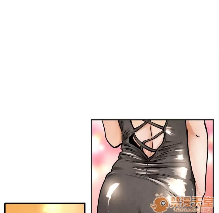 TWOMEN~共存 TWOMEN~共存 | 第3话 第48页