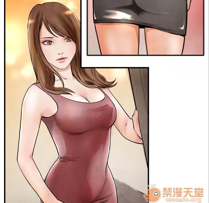 TWOMEN~共存 TWOMEN~共存 | 第3话 第49页