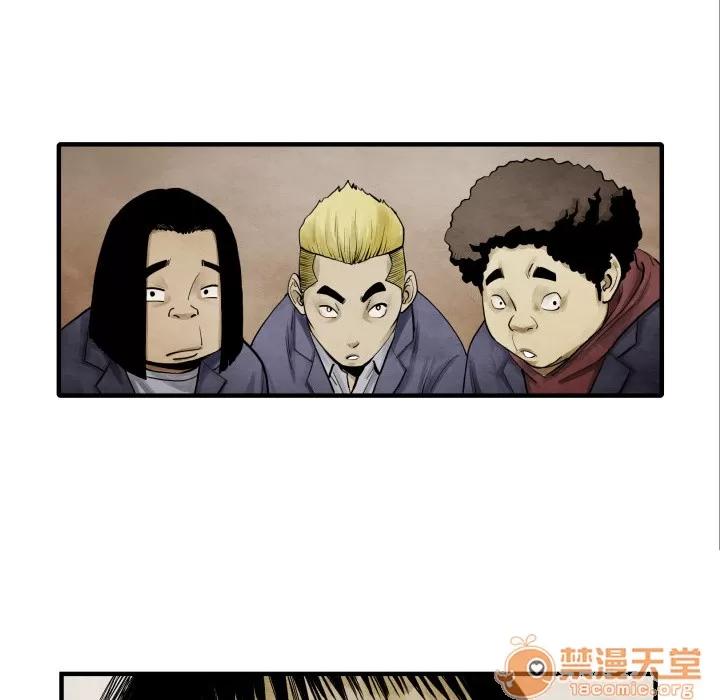 TWOMEN~共存 TWOMEN~共存 | 第3话 第52页