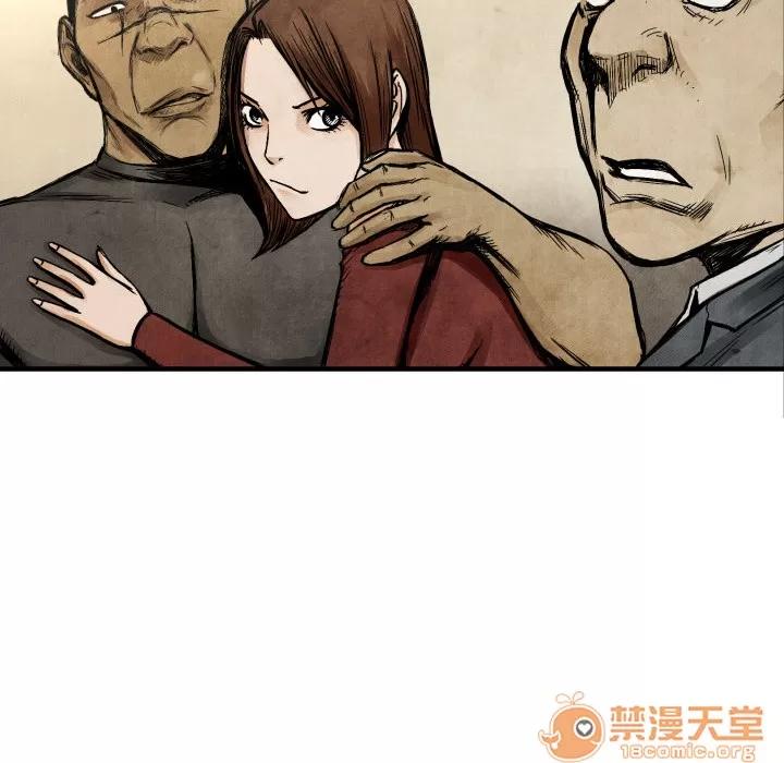 TWOMEN~共存 TWOMEN~共存 | 第3话 第74页