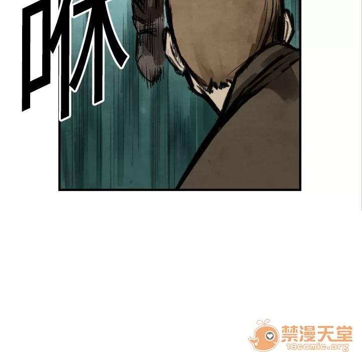 TWOMEN~共存 TWOMEN~共存 | 第3话 第88页
