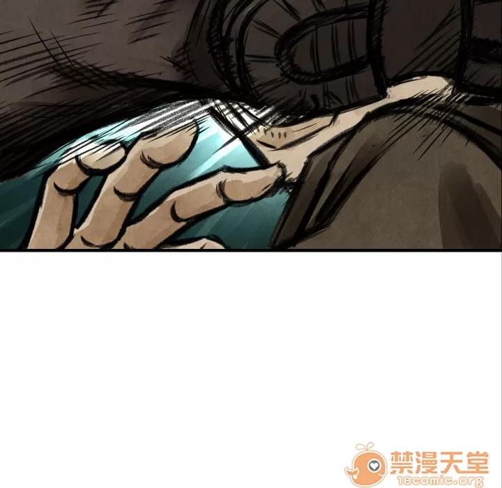 TWOMEN~共存 TWOMEN~共存 | 第3话 第90页