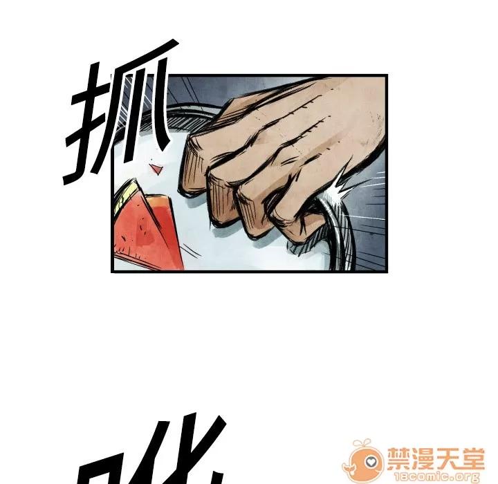 TWOMEN~共存 TWOMEN~共存 | 第3话 第99页