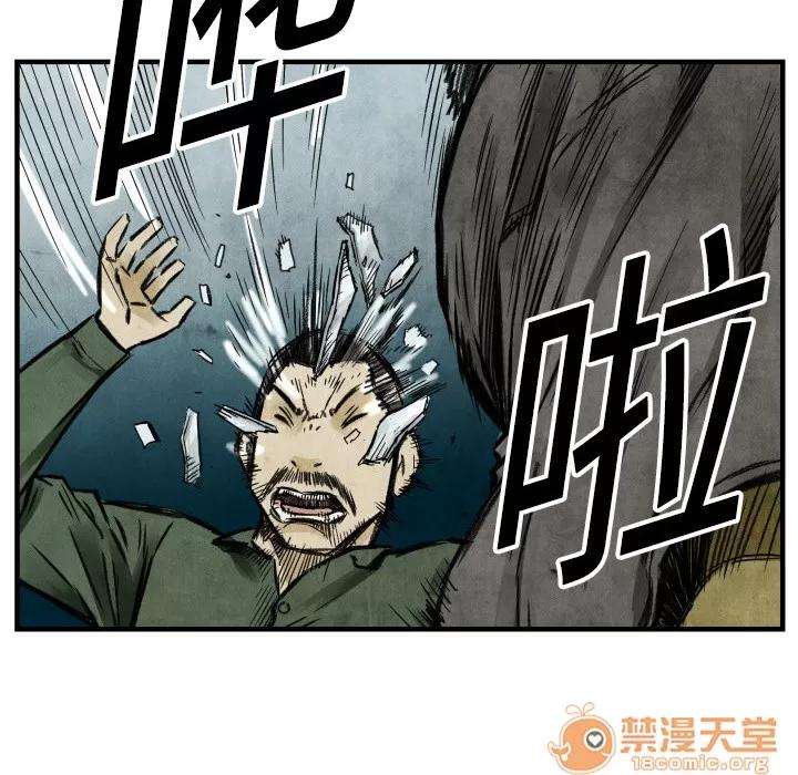 TWOMEN~共存 TWOMEN~共存 | 第3话 第100页