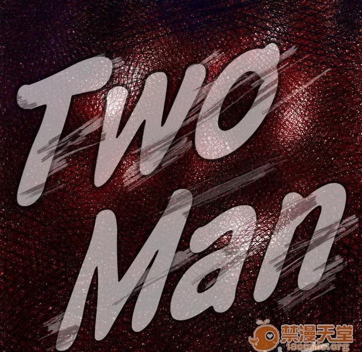 TWOMEN~共存 TWOMEN~共存 | 第4话 第5页
