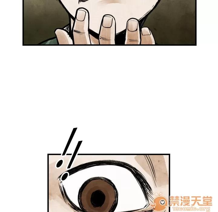TWOMEN~共存 TWOMEN~共存 | 第4话 第36页