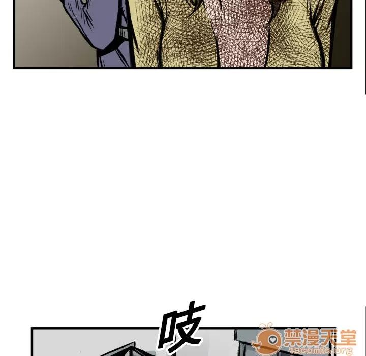 TWOMEN~共存 TWOMEN~共存 | 第4话 第91页