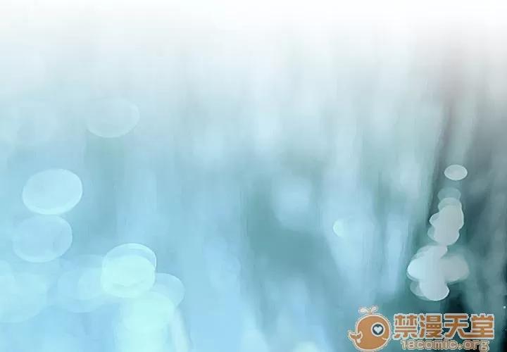 TWOMEN~共存 TWOMEN~共存 | 第5话 第1页