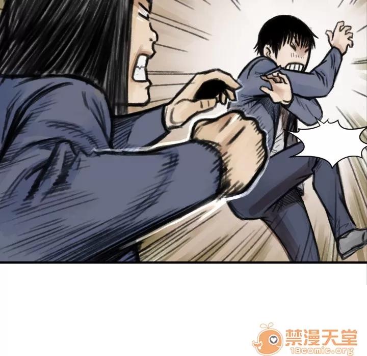 TWOMEN~共存 TWOMEN~共存 | 第5话 第32页