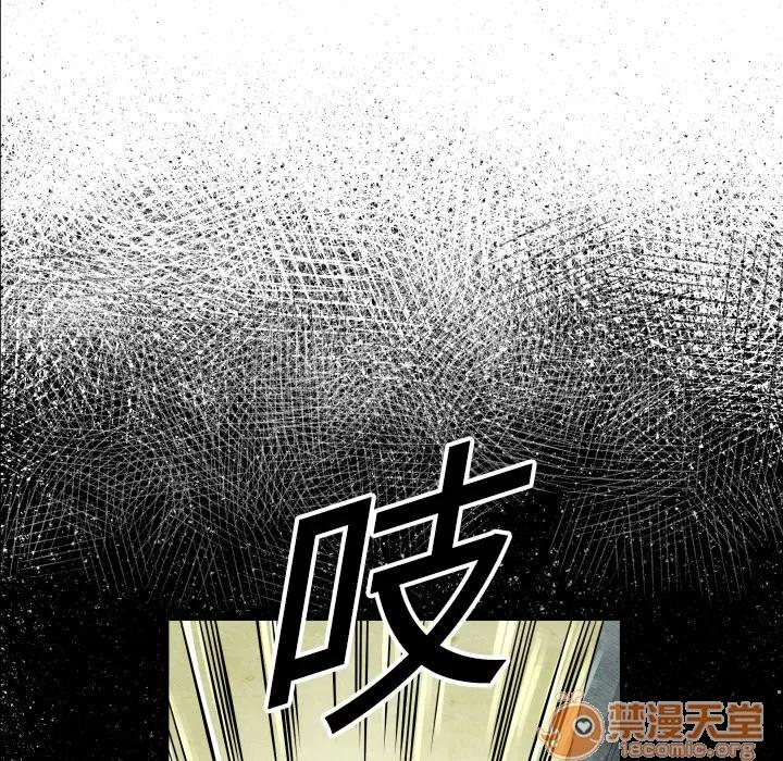 TWOMEN~共存 TWOMEN~共存 | 第5话 第53页