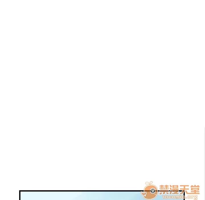 TWOMEN~共存 TWOMEN~共存 | 第5话 第73页