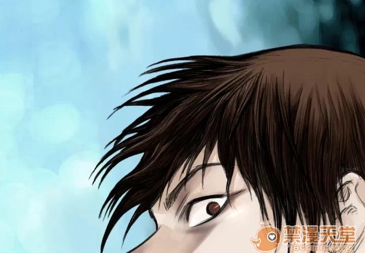 TWOMEN~共存 TWOMEN~共存 | 第6话 第2页