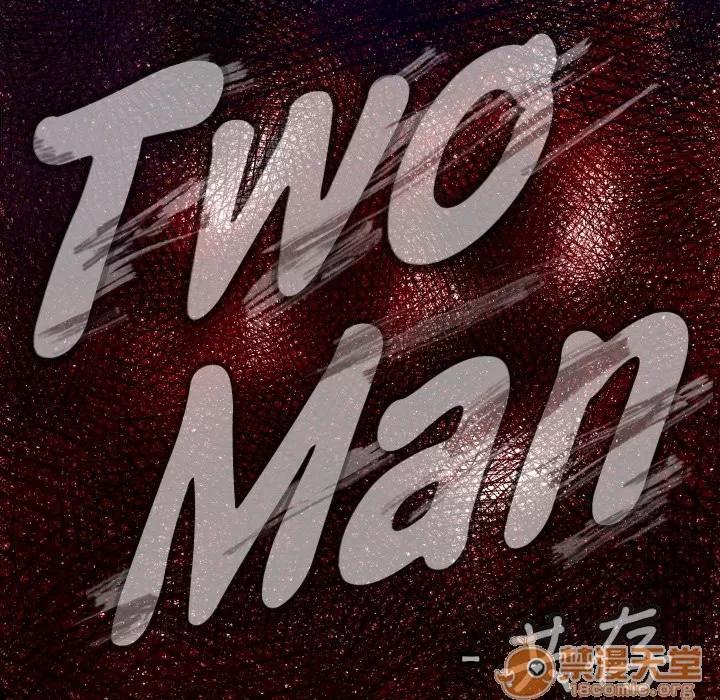 TWOMEN~共存 TWOMEN~共存 | 第6话 第5页