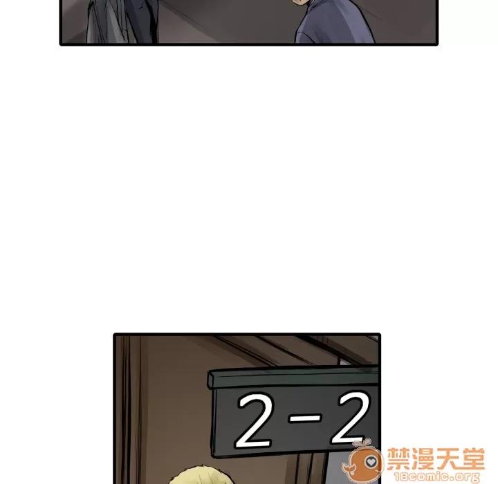 TWOMEN~共存 TWOMEN~共存 | 第6话 第13页