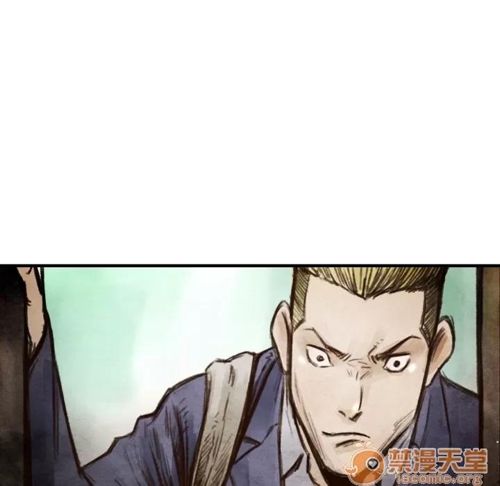 TWOMEN~共存 TWOMEN~共存 | 第6话 第16页