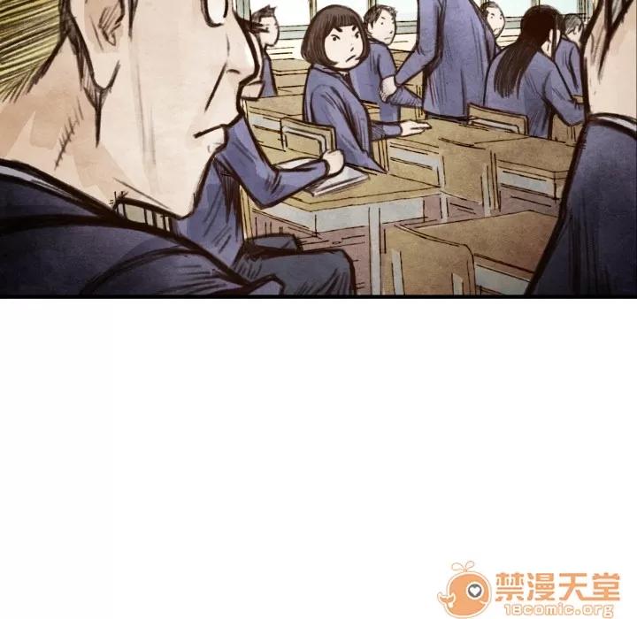 TWOMEN~共存 TWOMEN~共存 | 第6话 第18页