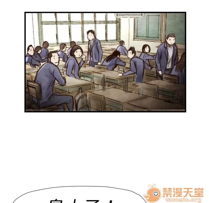 TWOMEN~共存 TWOMEN~共存 | 第6话 第19页